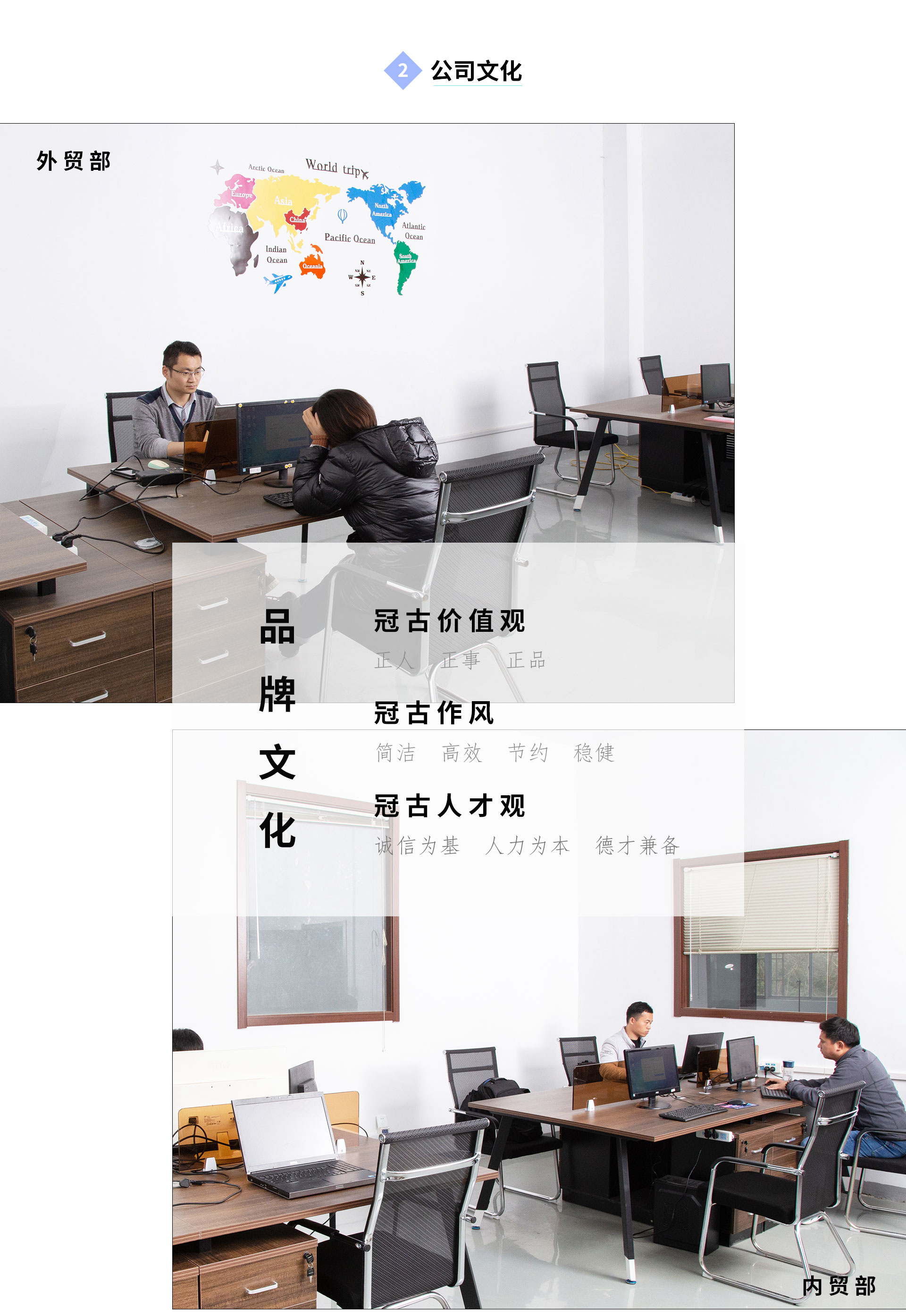 公司介紹1920_04.jpg 公司介紹1920_04.jpg