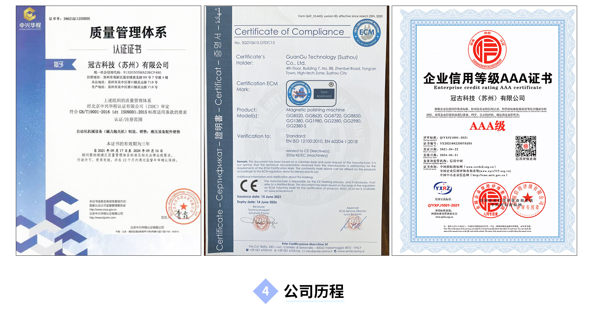 公司介紹1920_07.jpg 公司介紹1920_07.jpg